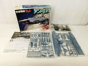 T408★プラモデル 宇宙戦艦ヤマト 地球防衛軍旗艦 アンドロメダ BANDAI 未組立 ★送料880円〜