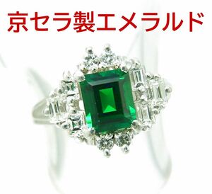 綺麗さレベルでは100点満点パーフェクト/京セラ イナモリストーン/エメラルド0.73ct/プラチナリング/商品動画