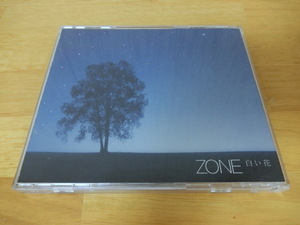 CD★ZONE/白い花 2CD