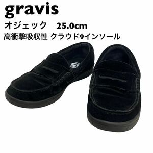 gravis グラビス　オジェック　スエード　高衝撃吸収性 クラウド9