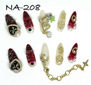 208 ネイルチップ　25468 現品販売 y2k 3d 　韓国系　派手　ロング系　個性的　ギャル　nail tip N@min 