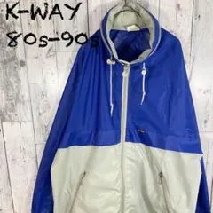 121【80s~90s】K-WAY ナイロンジャケット テック系 ゴープコア