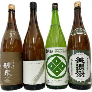 厳選日本酒　1800ml×4本セット　【通常便送料無料※沖縄県除く※】【飲み比べセット】【数量限定！】　2