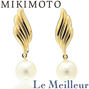 ミキモト パールイヤリング アコヤ真珠 7.5mm K18 MIKIMOTO 中古 プレラブド 返品OK