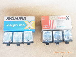 sylvania majicube　X　Philips　magicube　X 長期保管品