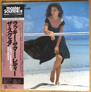 美盤 見本盤 THE SQUARE / LUCKY SUMMER LADY / MASTER SOUND 帯付き LP レコード 和ジャズ