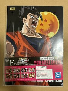 ドラゴンボール 一番くじ F賞 クリアファイル THE GREATEST SAIYAN アルティメット孫悟飯 孫悟空4 大猿ベビー