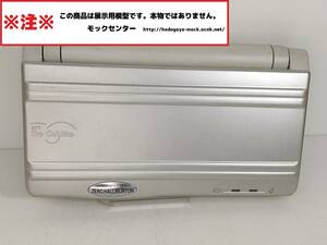 【モック・送料無料】 NTTドコモ Sigmarion2 ハンドヘルドPC 2001年製 ○ 平日13時までの入金で当日出荷 ○ 模型 ○ モックセンター