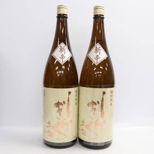 【2本セット】土佐しらぎく 特別純米 斬辛 15度以上16度未満 1800ml 製造24.09 G24K020069