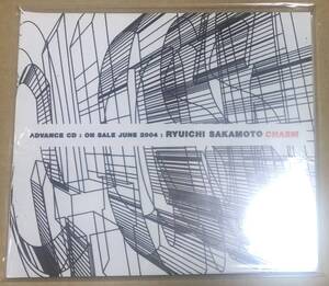 坂本龍一 CHASM US PROMO CD 新品 未開封　YMO