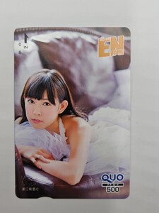 #2210 渡辺美優紀 エンタメ ENTAME クオカード 未使用 500円