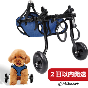 犬用車椅子 歩行器 ペット車椅子 ペット用 カート ドッグウォーカー 介護 老犬 猫犬兼用 車いす 小型犬 後ろ足 補助輪 サイズ調整可能 M