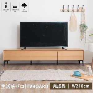 テレビボード 210cm レオン 引き出し テレビ台 高級 TV ロードボード AV収納 天然木 収納 オーク ナチュラル 送料無料