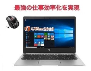 【サポート付き】HP ノートPC Folio G1 Webカメラ Windows10 メモリ:8GB SSD512GB タッチパネル & Qtuo 2.4G 無線マウス 5DPIモード セット