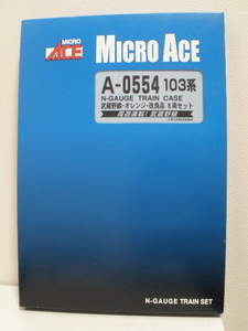 マイクロエース　Ａ－０５５４　１０３系　武蔵野線・オレンジ　改良品　８両セット　中古品　出品個数：１個