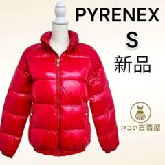 ★PYRENEX ピレネックス アウター ダウン ユニセックス レッド S