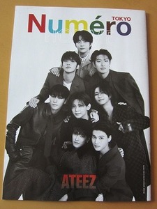 送料無料★即決★【ATEEZ】 Numero TOKYO 2024年11月号 増刊 別冊付録 全22ページ 新品未読品★匿名配送