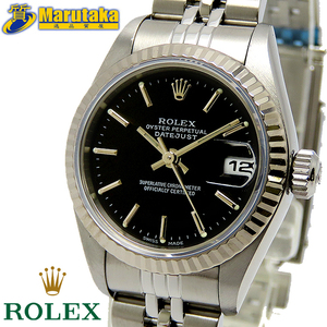 送料無料 ロレックス 79174 デイトジャスト ブラック 自動巻 ステンレス×WG バー 2001年 ROLEX SS 逸品質屋 尼崎 a24k75-1