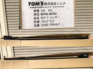 KSP210 MXPA10 MXPA15 MXPH10 MXPH15 ヤリス トムス TOM