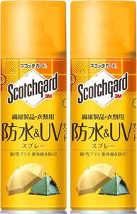 大サイズ(300~350ml)×2本 c.UVカット 3M 防水スプレー UVカット 紫外線 色あせ防止 衣類 繊維製品用 300