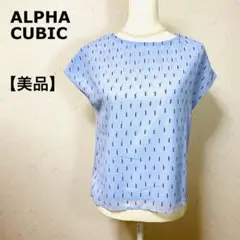 【美品】  ALPHA CUBIC ドット柄ブラウス カットソー