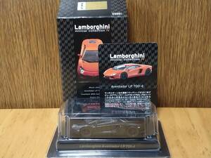 京商 1/64 ランボルギーニ 4　Lamborghini Aventador LP 700-4　アヴェンタドール LP700-4　マッドブラック　ブリスター未開封品