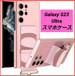 Galaxy S23 Ultra ケース 耐衝撃 リストストラップ ワイヤレス