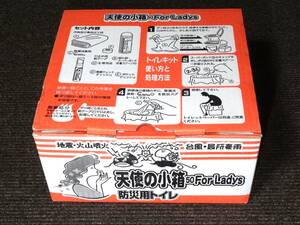 カネキチ　災害・緊急用トイレ　天使の小箱 50 For Ladys　婦人／レディ／女子／女性用トイレキット　50回分　天使の器　姉妹品　防災 避難