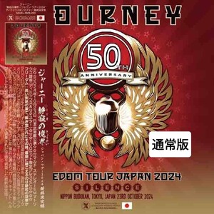 ☆JOURNEY ジャーニー SILENCE 静寂の境界 2024 JAPAN 最終決定版　通常仕様