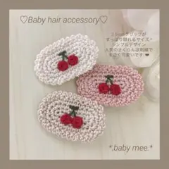 Newベビーヘアクリップ　ハンドメイド　ヘアピン