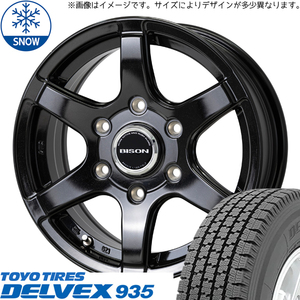 165/80R14 スタッドレスタイヤホイールセット タウンエース etc (TOYO DELVEX 935 & BISON BN04 5穴 114.3)