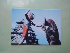 ウルトラマン スナックカード 古代怪獣 ゴモラ vsウルトラマン　怪獣カード　glico　特撮　「怪獣殿下」