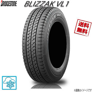 165R13 6PR 1本 ブリヂストン ブリザック VL1BLIZZAK スタッドレス 165-13