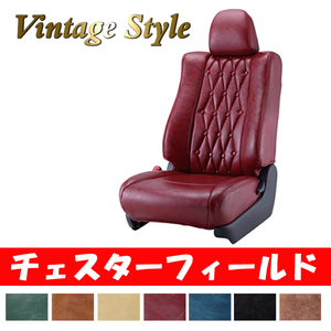 Bellezza シートカバー ヴィンテージスタイル チェスターフィールド ノアハイブリッド ZWR90W / ZWR95W R4/1- T2034