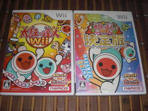 即決Wii 太鼓の達人Wii & 太鼓の達人Wii 決定版