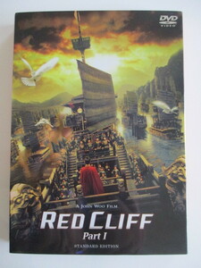 RED CLIFF PartⅠ / レッドクリフ PartⅠ トニー・レオン / 金城武 出演 DVD 現状品 送料320円 (^^♪