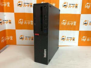 【ハード王】1円～/デスク/Lenovo ThinkCentre M720s/Corei5-8400/4GB/ストレージ無/12584-J