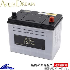 アトラス BDG-ALR85AR カーバッテリー アクアドリーム ゴールドバッテリー 充電制御車対応 AD-GB 95D26L AQUA DREAM ATLAS 4549277016117