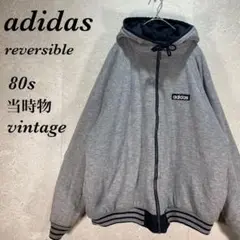 OldVintage古着80s灰タグ万国旗adidas中綿リバーシブルジャケット