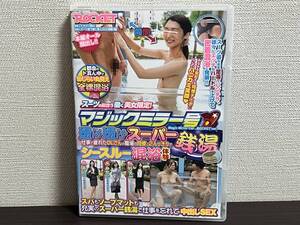 マジックミラー号透け透けスーパー銭湯/DVD 斎藤ミオリ,桐谷なお,香苗レノン/審査済証有/セル/正規品 即決:送料無料 