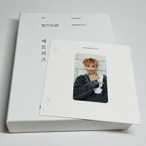 廃盤・希少★BTS Memories of 2017 Blu-ray ナムジュン