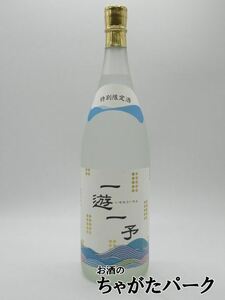 【特別限定酒】 大石酒造 一遊一予 芋焼酎 38度 1800ml