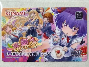 【新品未使用 データ無し】美品 クイズマジックアカデミー e-amusement pass ミュー ヤンヤン シャロン クララ お菓子 QMA イーパス 限定