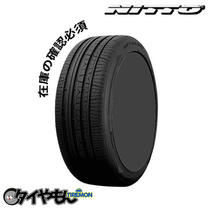 新品 4本セット 215/50R17 215/50-17 95W XL ニットー NT830PLUS 17インチ NT830プラス ハイパフォーマンスタイヤ サマータイヤ