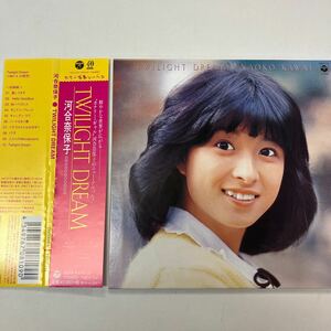 【中古品】河合奈保子 TWILIGHT DREAM 紙ジャケ CD TWCP-114