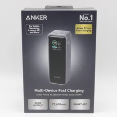 【新品未開封】Anker Prime Power Bank A1340011 ブラック 27650mAh モバイルバッテリー アンカー パワーバンク 本体