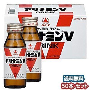 新品 アリナミンV DRINK 50ml×50本 送料込み・ 賞味期限2027.08以降