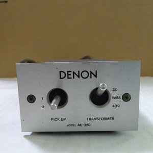 Q11371【発送可!】DENON/デノン MCカートリッジ用昇圧トランス AU-320 デンオン　A0000281