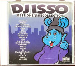 美品★DJ ISSO Mix CD:Best One