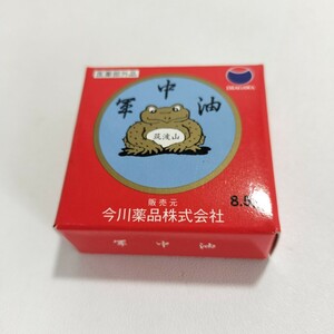 軍中油 ガマの油 筑波山 土産物 ハンドクリーム 8.5ｇ 未使用品 